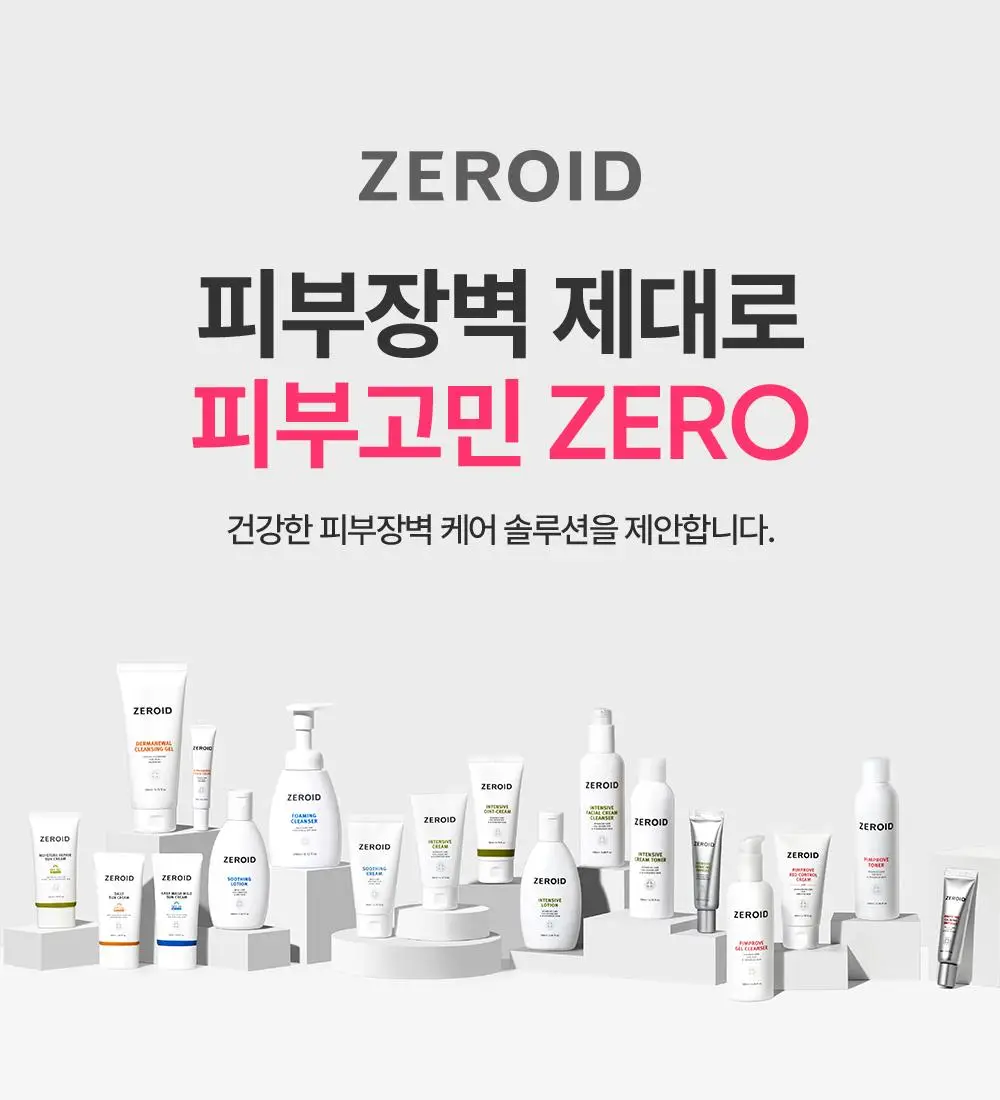 [저자극 각질 케어] 제로이드 핌프로브 토너 200ml 상세페이지 38